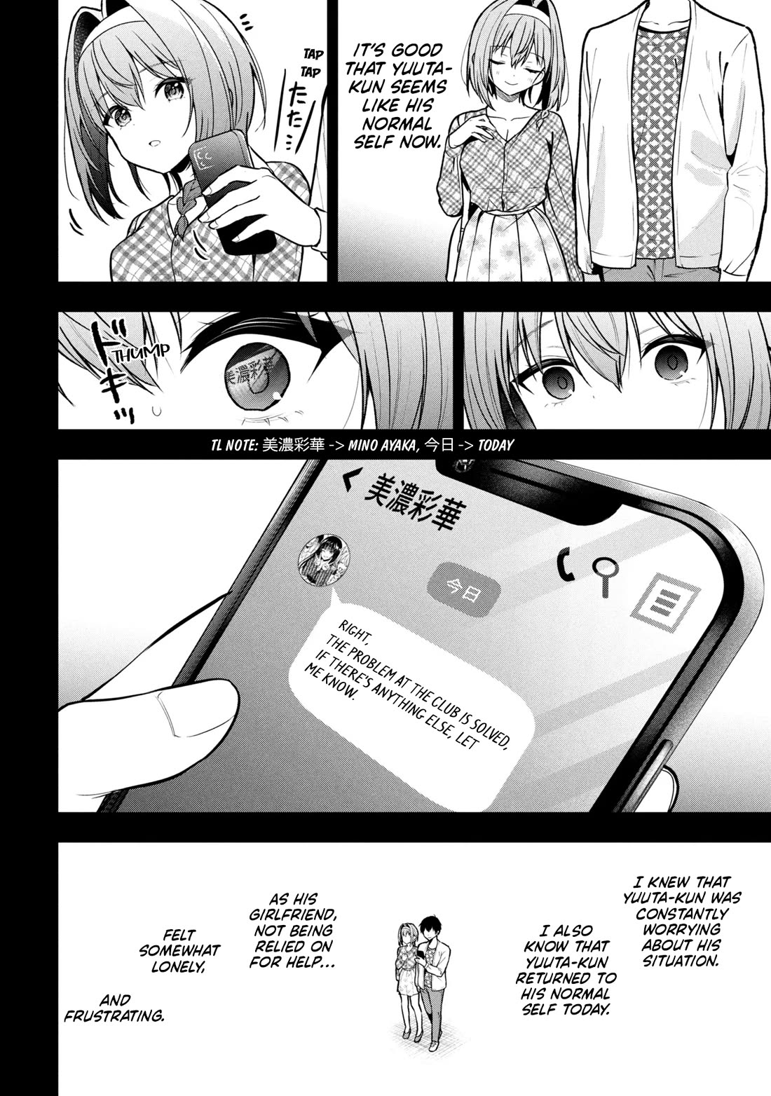 I Was Cheated On by My Girlfriend, but My Devilish Junior Now Yearns for Me chapter 31 page 24