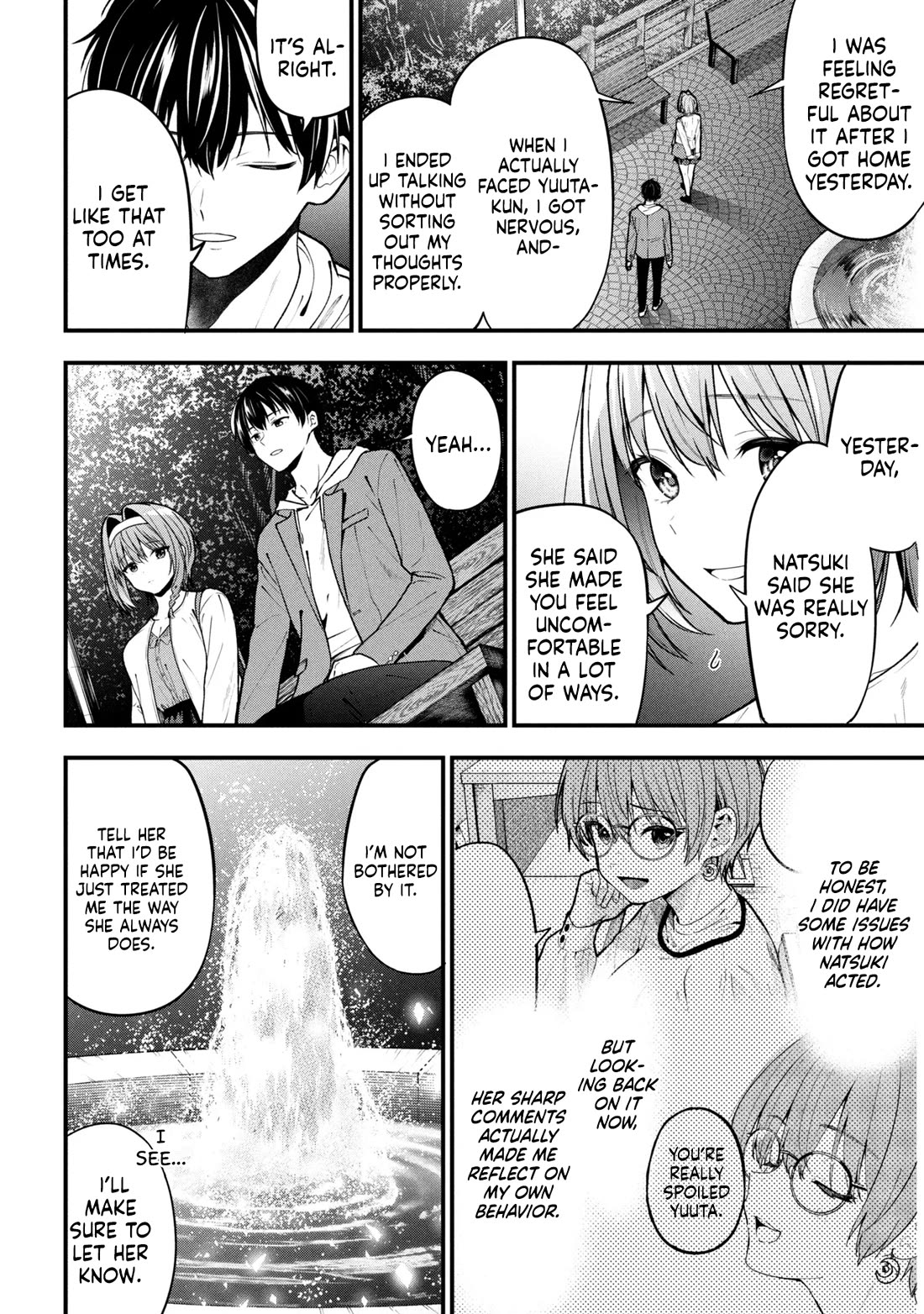 I Was Cheated On by My Girlfriend, but My Devilish Junior Now Yearns for Me chapter 31 page 4