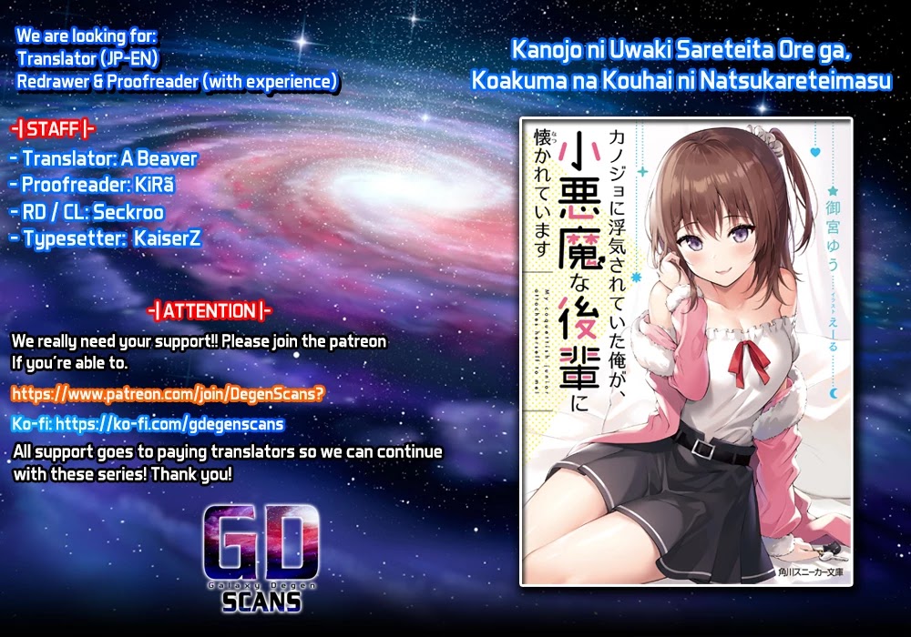 I Was Cheated On by My Girlfriend, but My Devilish Junior Now Yearns for Me chapter 5 page 1