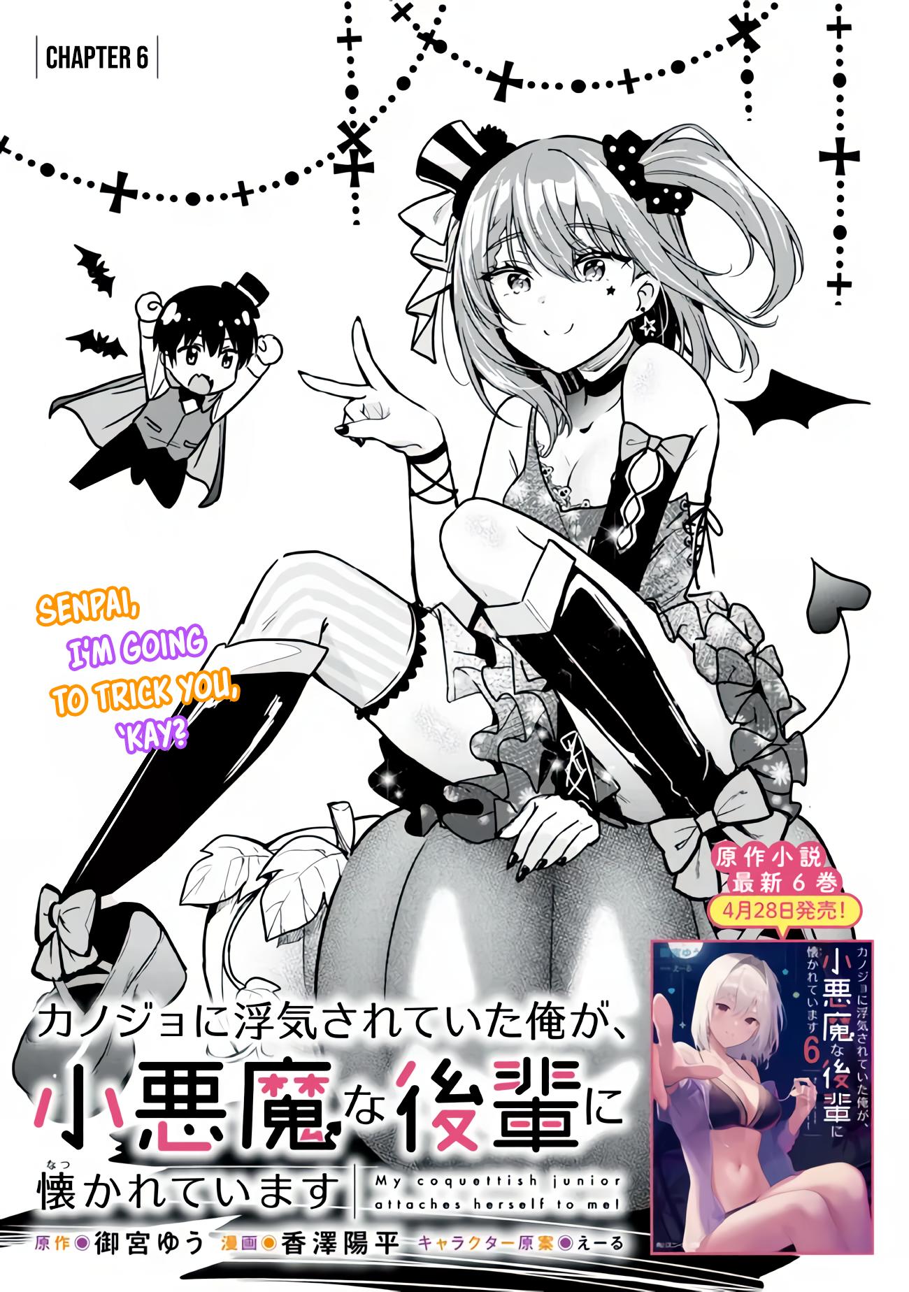 I Was Cheated On by My Girlfriend, but My Devilish Junior Now Yearns for Me chapter 6 page 2