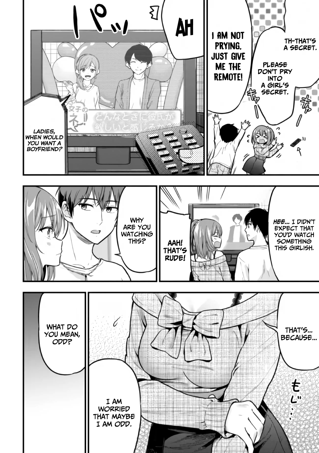 I Was Cheated On by My Girlfriend, but My Devilish Junior Now Yearns for Me chapter 7.2 page 5