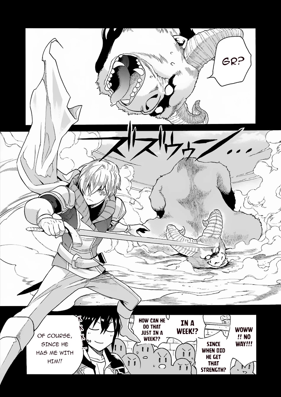 I Was Dismissed from the Hero’s Party Because They Don’t Need My Training Skills, so I Strengthened My [Fief] Which I Got as a Replacement for My Retirement Money. chapter 1 page 16