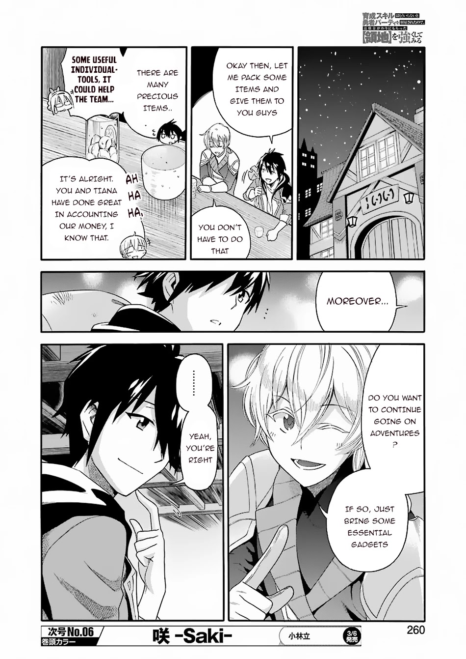 I Was Dismissed from the Hero’s Party Because They Don’t Need My Training Skills, so I Strengthened My [Fief] Which I Got as a Replacement for My Retirement Money. chapter 1 page 21