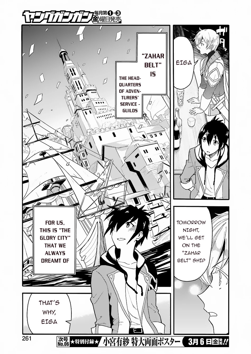 I Was Dismissed from the Hero’s Party Because They Don’t Need My Training Skills, so I Strengthened My [Fief] Which I Got as a Replacement for My Retirement Money. chapter 1 page 22