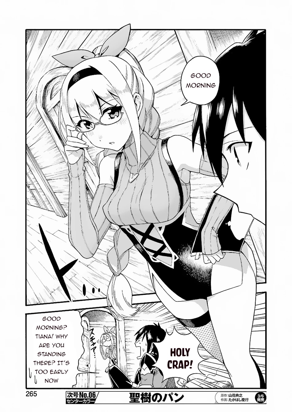 I Was Dismissed from the Hero’s Party Because They Don’t Need My Training Skills, so I Strengthened My [Fief] Which I Got as a Replacement for My Retirement Money. chapter 1 page 26