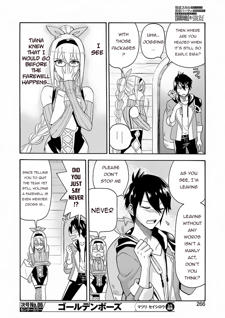 I Was Dismissed from the Hero’s Party Because They Don’t Need My Training Skills, so I Strengthened My [Fief] Which I Got as a Replacement for My Retirement Money. chapter 1 page 27