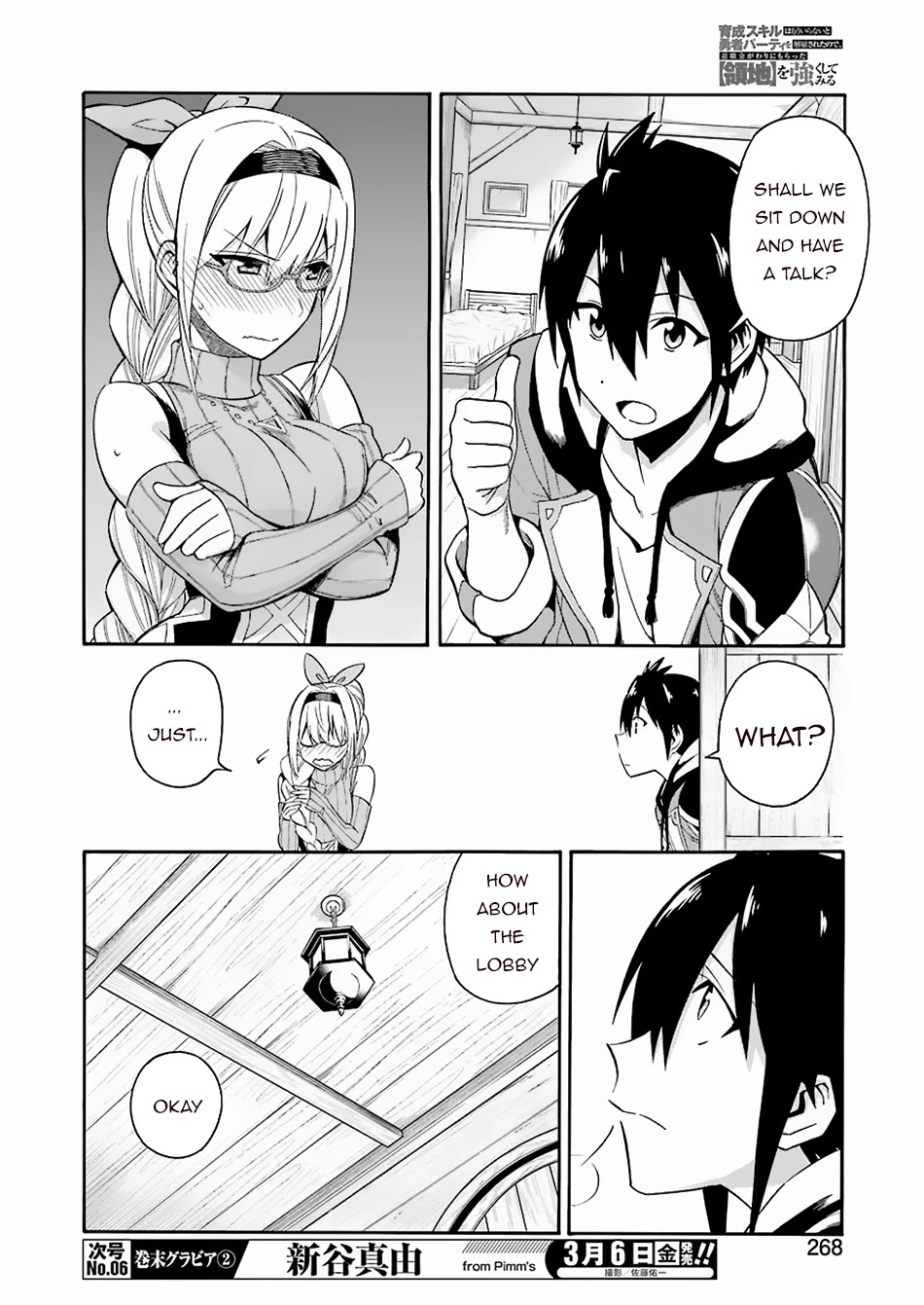 I Was Dismissed from the Hero’s Party Because They Don’t Need My Training Skills, so I Strengthened My [Fief] Which I Got as a Replacement for My Retirement Money. chapter 1 page 29