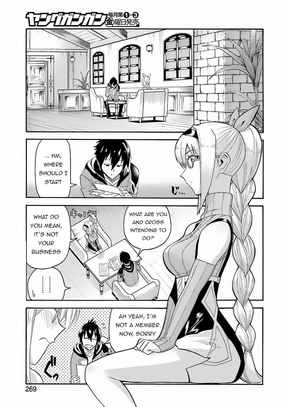 I Was Dismissed from the Hero’s Party Because They Don’t Need My Training Skills, so I Strengthened My [Fief] Which I Got as a Replacement for My Retirement Money. chapter 1 page 30