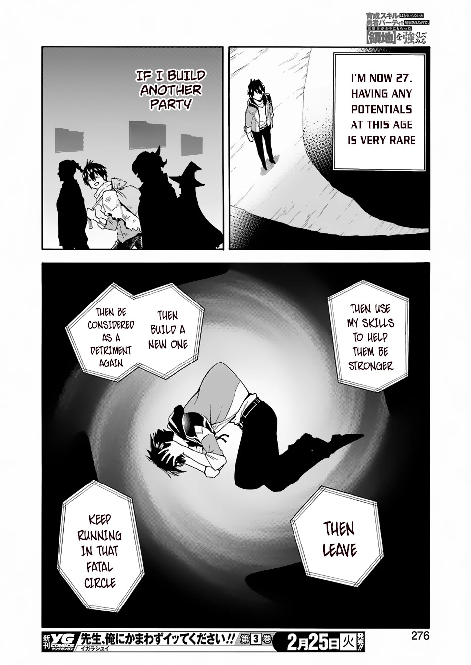 I Was Dismissed from the Hero’s Party Because They Don’t Need My Training Skills, so I Strengthened My [Fief] Which I Got as a Replacement for My Retirement Money. chapter 1 page 37