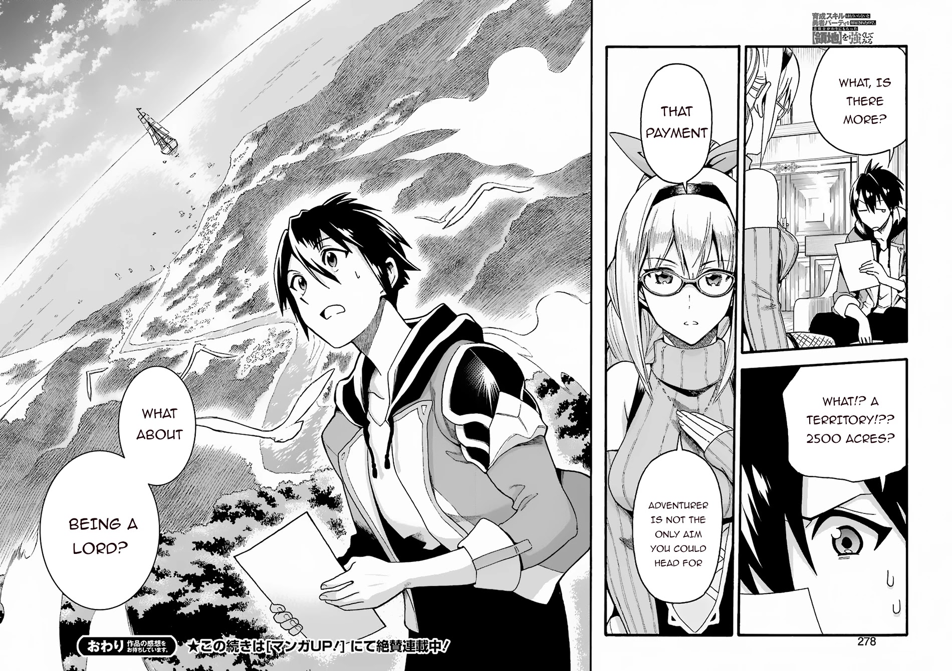 I Was Dismissed from the Hero’s Party Because They Don’t Need My Training Skills, so I Strengthened My [Fief] Which I Got as a Replacement for My Retirement Money. chapter 1 page 39