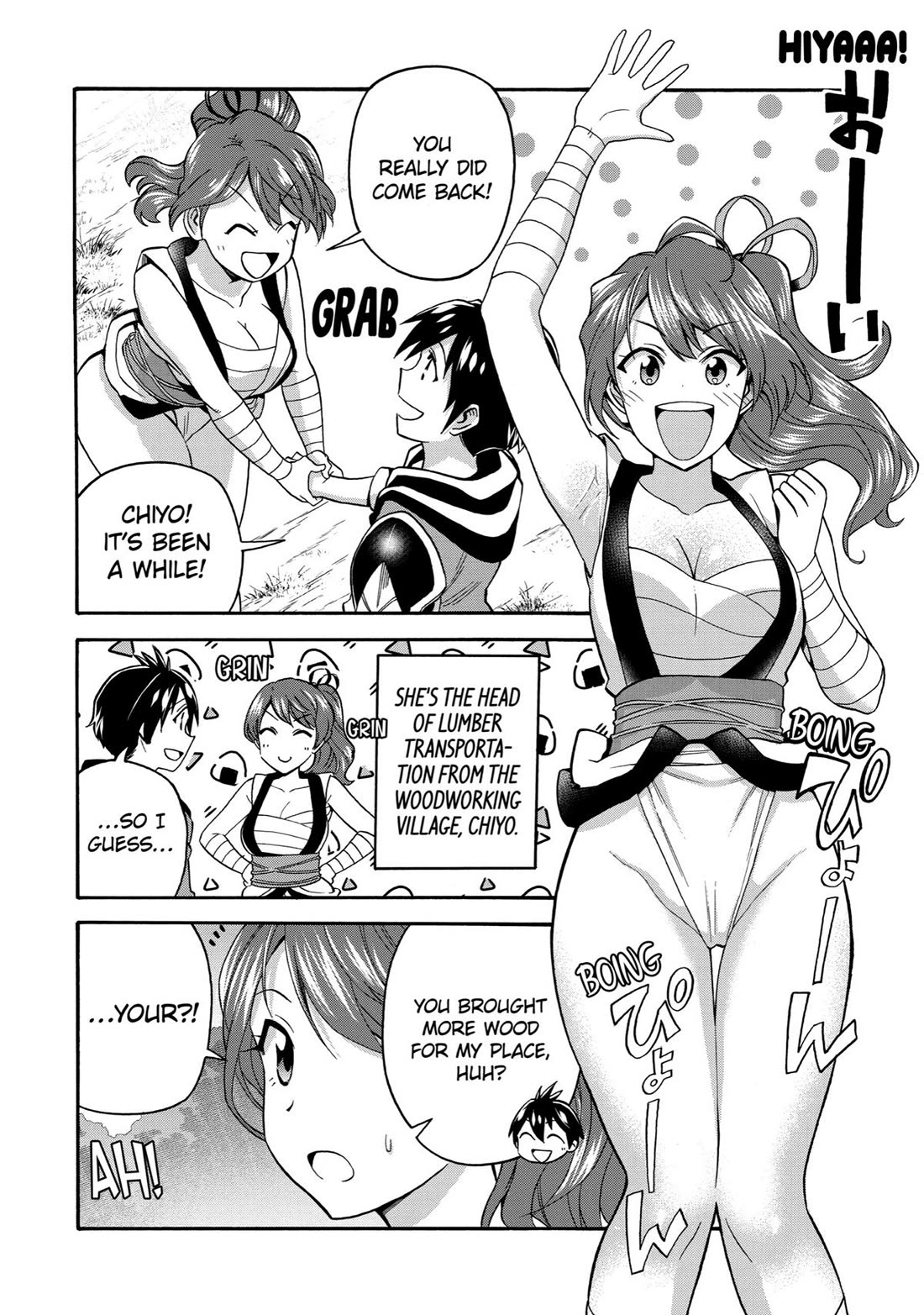 I Was Dismissed from the Hero’s Party Because They Don’t Need My Training Skills, so I Strengthened My [Fief] Which I Got as a Replacement for My Retirement Money. chapter 10 page 12