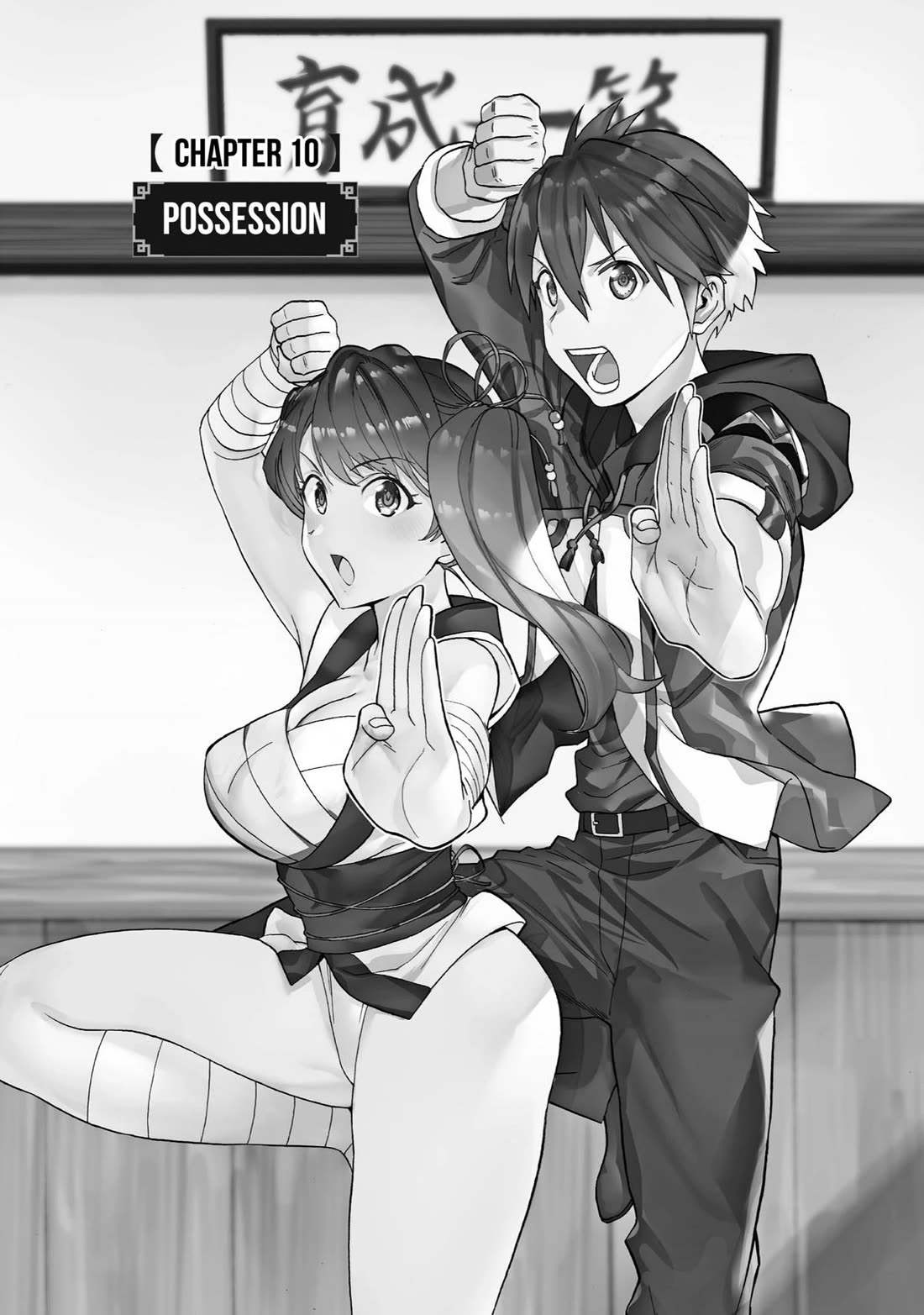 I Was Dismissed from the Hero’s Party Because They Don’t Need My Training Skills, so I Strengthened My [Fief] Which I Got as a Replacement for My Retirement Money. chapter 10 page 2