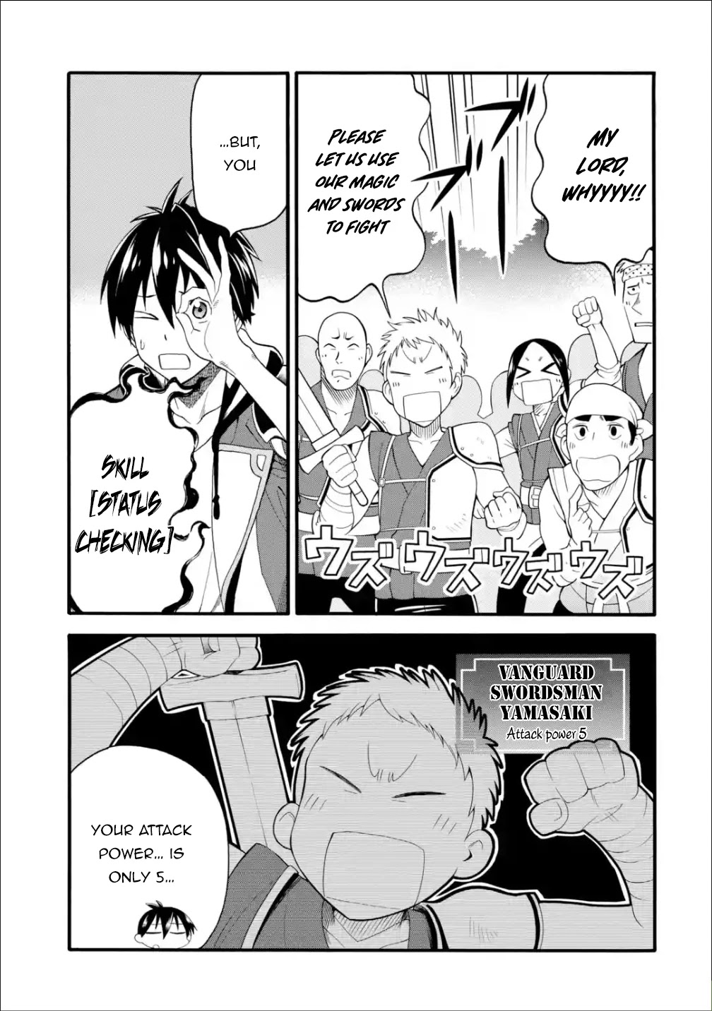 I Was Dismissed from the Hero’s Party Because They Don’t Need My Training Skills, so I Strengthened My [Fief] Which I Got as a Replacement for My Retirement Money. chapter 11 page 17