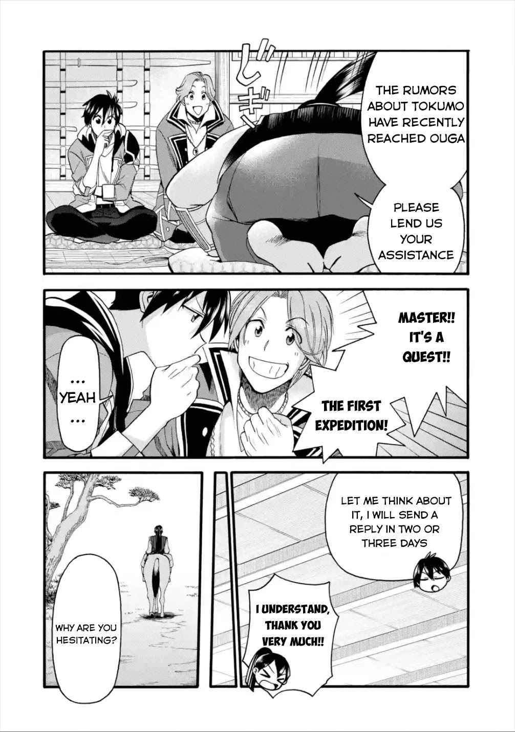 I Was Dismissed from the Hero’s Party Because They Don’t Need My Training Skills, so I Strengthened My [Fief] Which I Got as a Replacement for My Retirement Money. chapter 12 page 15