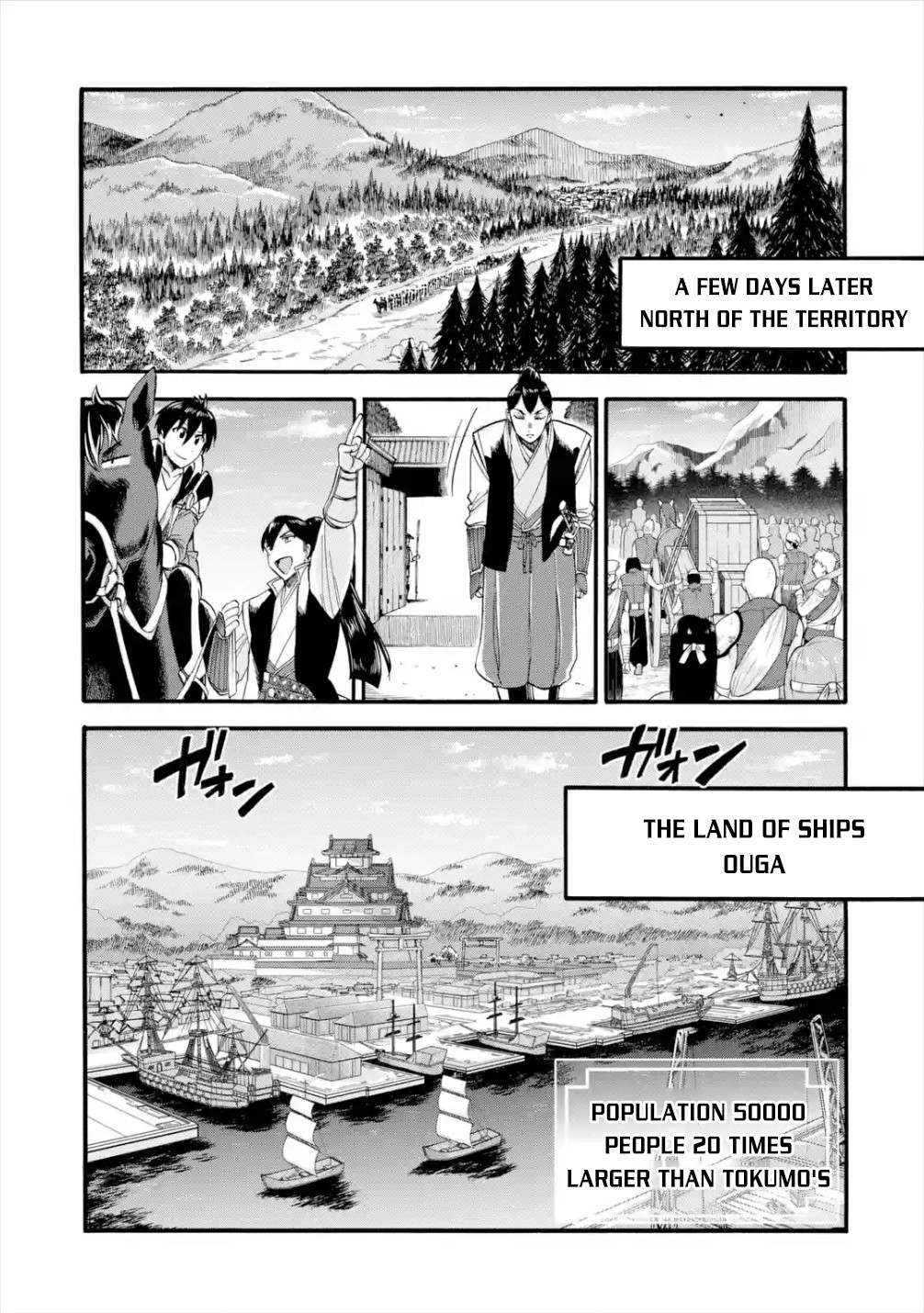 I Was Dismissed from the Hero’s Party Because They Don’t Need My Training Skills, so I Strengthened My [Fief] Which I Got as a Replacement for My Retirement Money. chapter 12 page 20