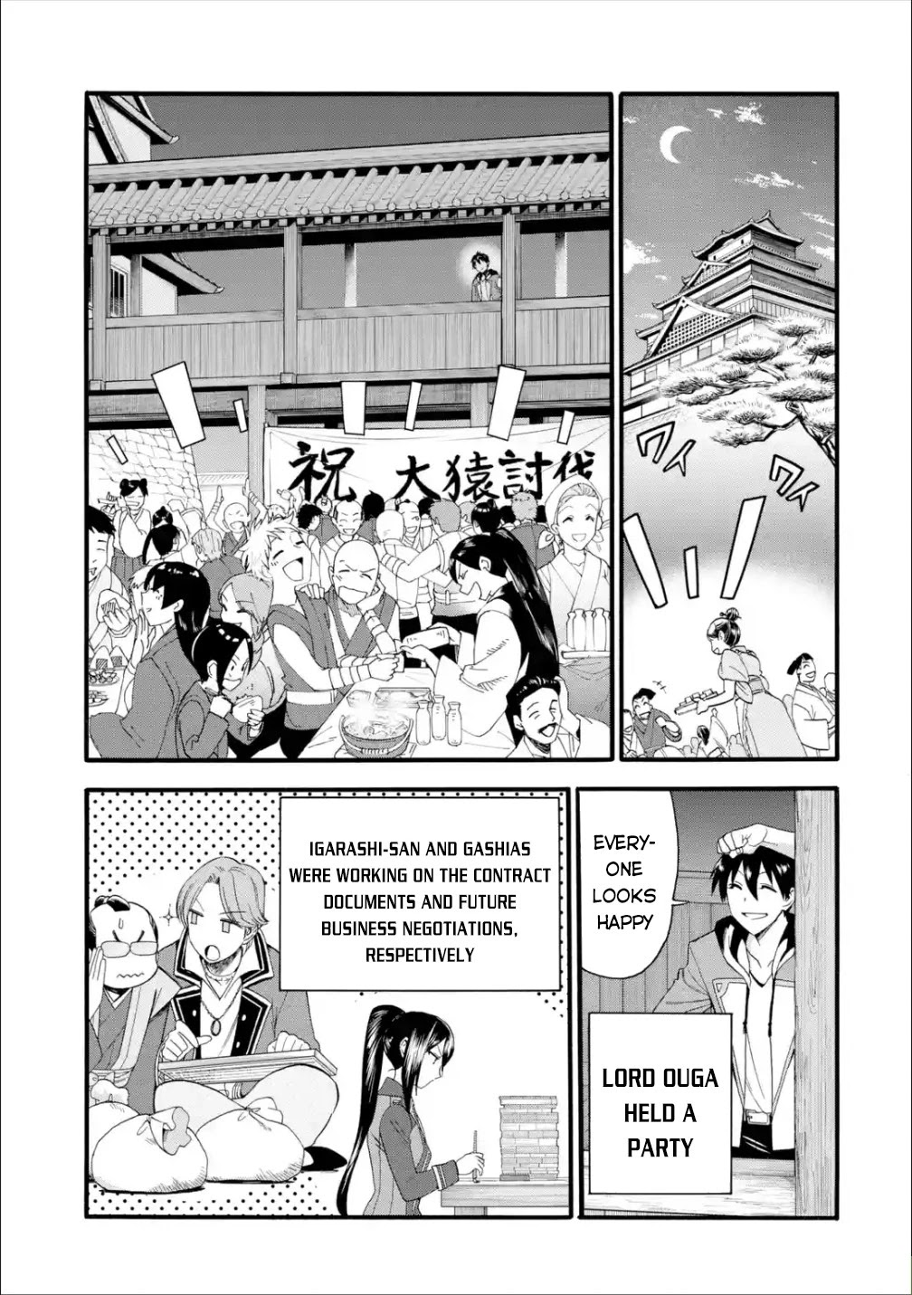 I Was Dismissed from the Hero’s Party Because They Don’t Need My Training Skills, so I Strengthened My [Fief] Which I Got as a Replacement for My Retirement Money. chapter 13 page 25