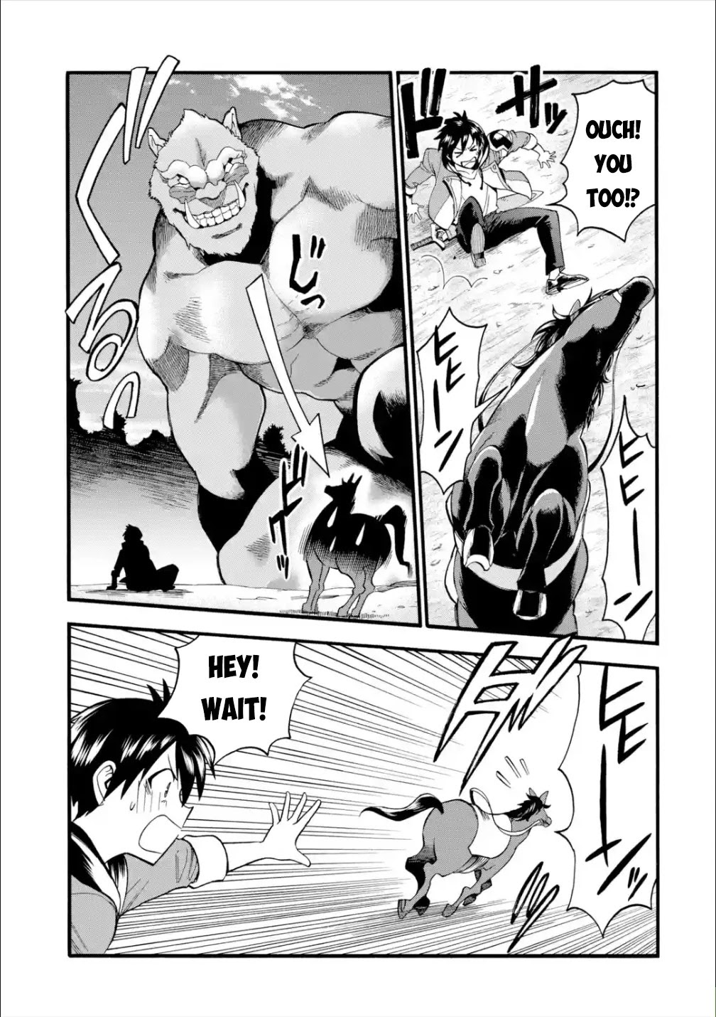 I Was Dismissed from the Hero’s Party Because They Don’t Need My Training Skills, so I Strengthened My [Fief] Which I Got as a Replacement for My Retirement Money. chapter 13 page 5