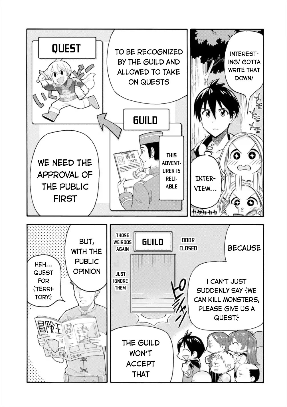 I Was Dismissed from the Hero’s Party Because They Don’t Need My Training Skills, so I Strengthened My [Fief] Which I Got as a Replacement for My Retirement Money. chapter 14 page 16