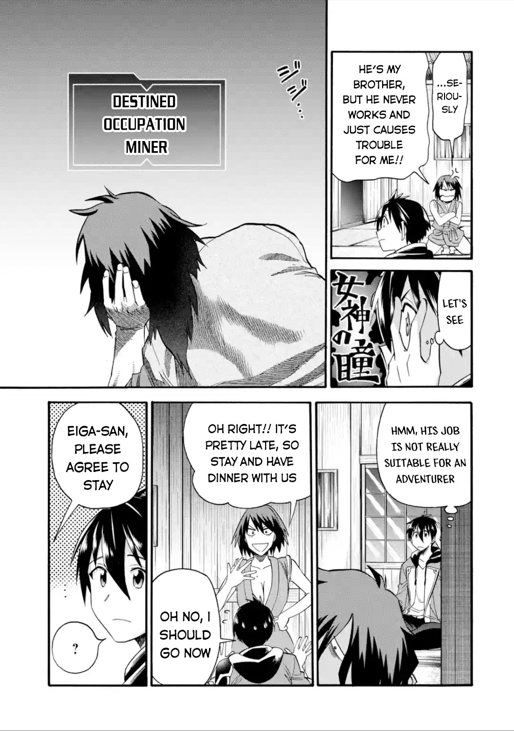 I Was Dismissed from the Hero’s Party Because They Don’t Need My Training Skills, so I Strengthened My [Fief] Which I Got as a Replacement for My Retirement Money. chapter 14 page 26