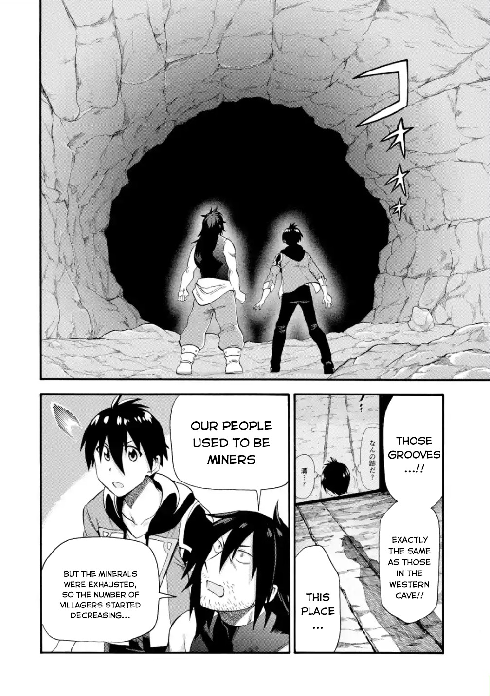 I Was Dismissed from the Hero’s Party Because They Don’t Need My Training Skills, so I Strengthened My [Fief] Which I Got as a Replacement for My Retirement Money. chapter 14 page 41