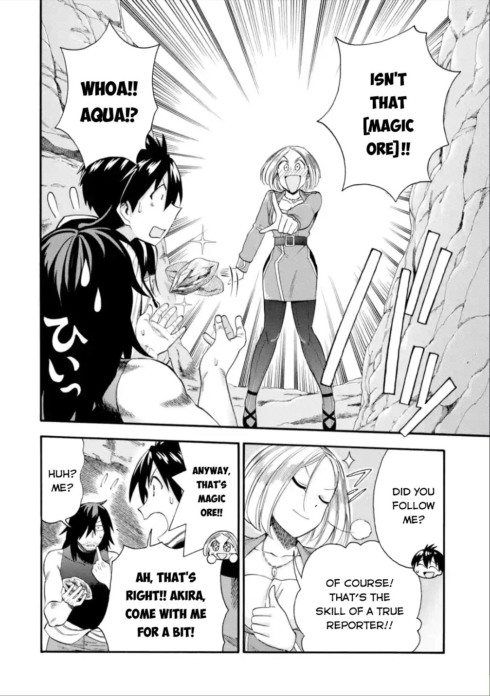 I Was Dismissed from the Hero’s Party Because They Don’t Need My Training Skills, so I Strengthened My [Fief] Which I Got as a Replacement for My Retirement Money. chapter 14 page 43