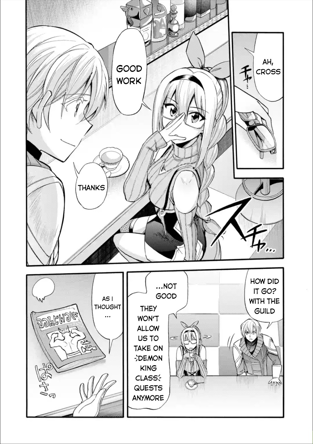 I Was Dismissed from the Hero’s Party Because They Don’t Need My Training Skills, so I Strengthened My [Fief] Which I Got as a Replacement for My Retirement Money. chapter 15 page 17