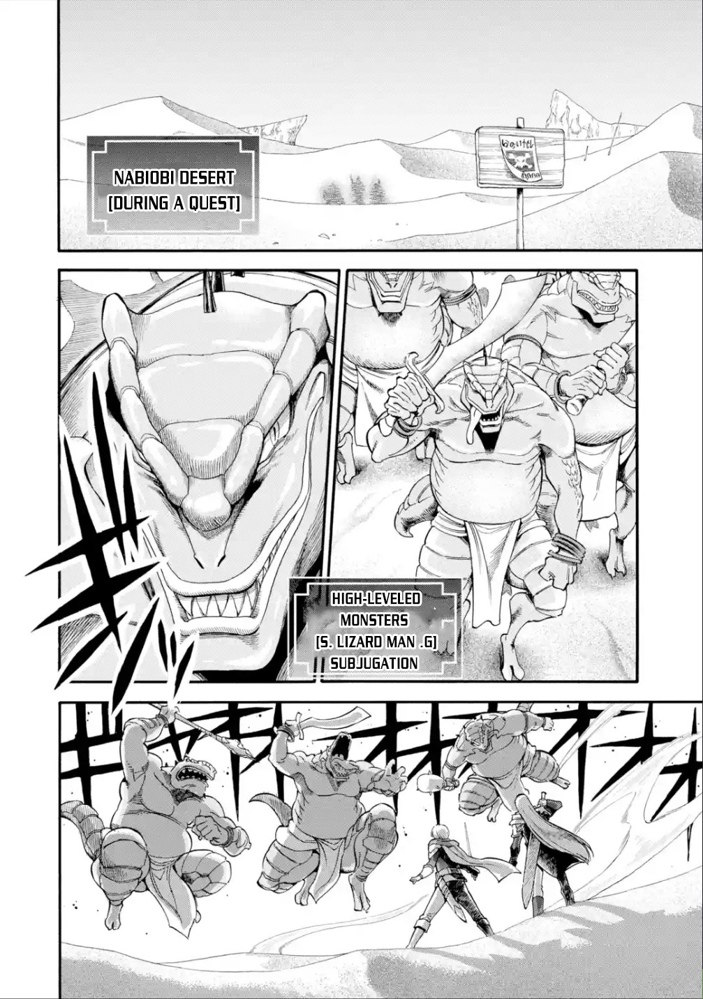 I Was Dismissed from the Hero’s Party Because They Don’t Need My Training Skills, so I Strengthened My [Fief] Which I Got as a Replacement for My Retirement Money. chapter 15 page 3