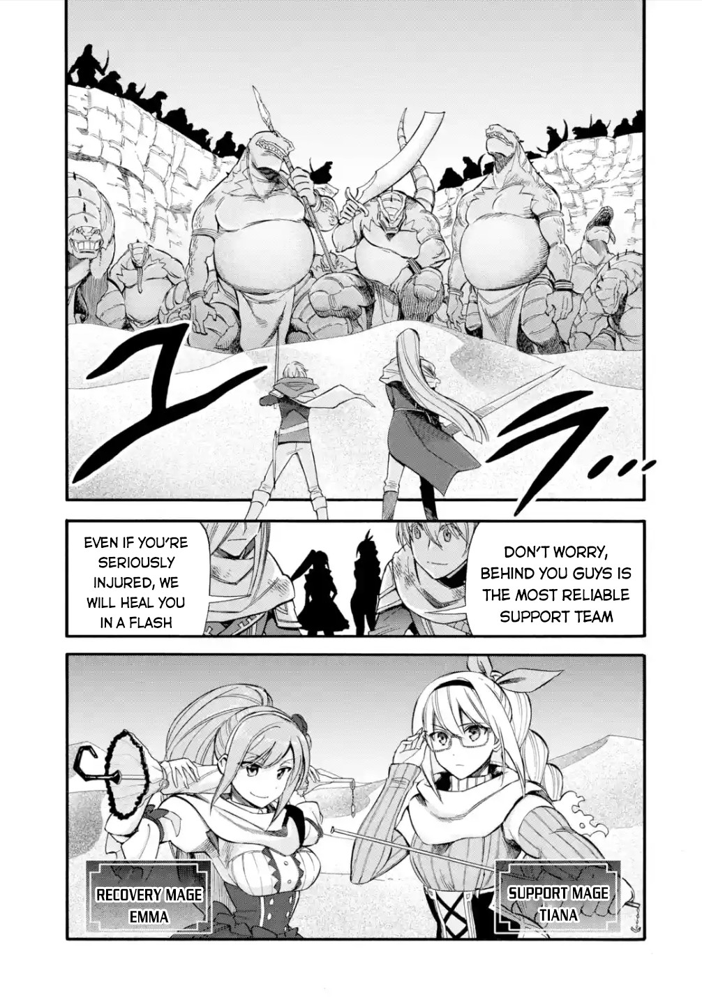 I Was Dismissed from the Hero’s Party Because They Don’t Need My Training Skills, so I Strengthened My [Fief] Which I Got as a Replacement for My Retirement Money. chapter 15 page 6