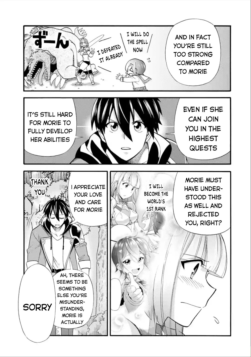 I Was Dismissed from the Hero’s Party Because They Don’t Need My Training Skills, so I Strengthened My [Fief] Which I Got as a Replacement for My Retirement Money. chapter 17 page 12