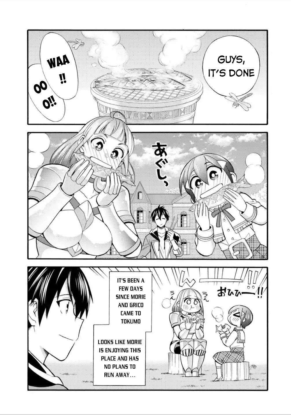 I Was Dismissed from the Hero’s Party Because They Don’t Need My Training Skills, so I Strengthened My [Fief] Which I Got as a Replacement for My Retirement Money. chapter 17 page 2