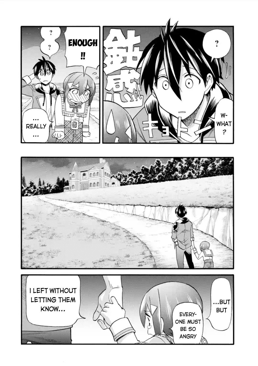 I Was Dismissed from the Hero’s Party Because They Don’t Need My Training Skills, so I Strengthened My [Fief] Which I Got as a Replacement for My Retirement Money. chapter 17 page 35