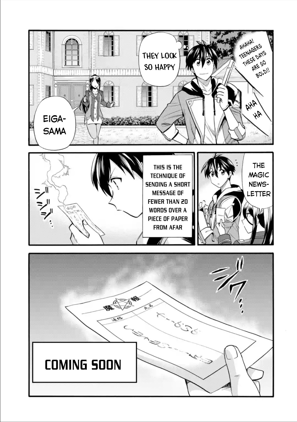 I Was Dismissed from the Hero’s Party Because They Don’t Need My Training Skills, so I Strengthened My [Fief] Which I Got as a Replacement for My Retirement Money. chapter 17 page 4