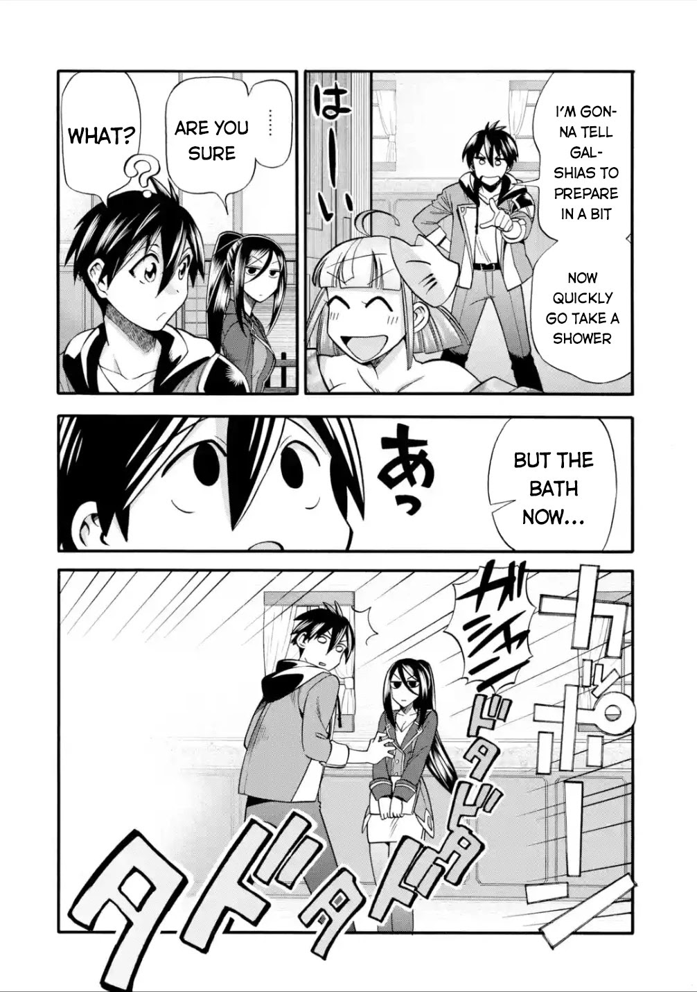 I Was Dismissed from the Hero’s Party Because They Don’t Need My Training Skills, so I Strengthened My [Fief] Which I Got as a Replacement for My Retirement Money. chapter 17 page 43