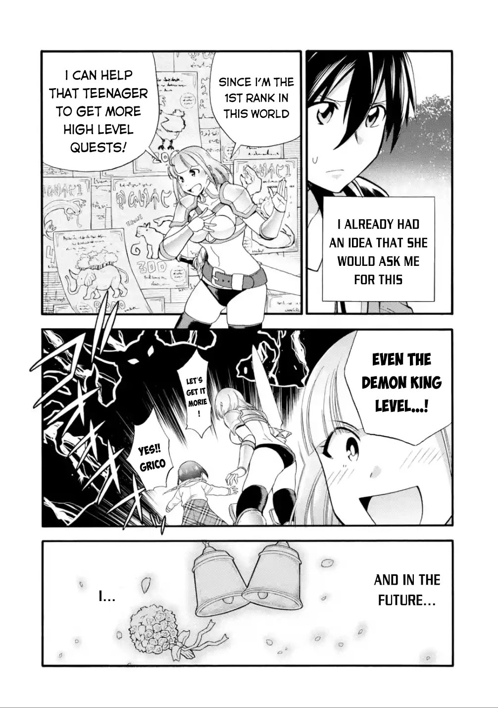 I Was Dismissed from the Hero’s Party Because They Don’t Need My Training Skills, so I Strengthened My [Fief] Which I Got as a Replacement for My Retirement Money. chapter 17 page 9