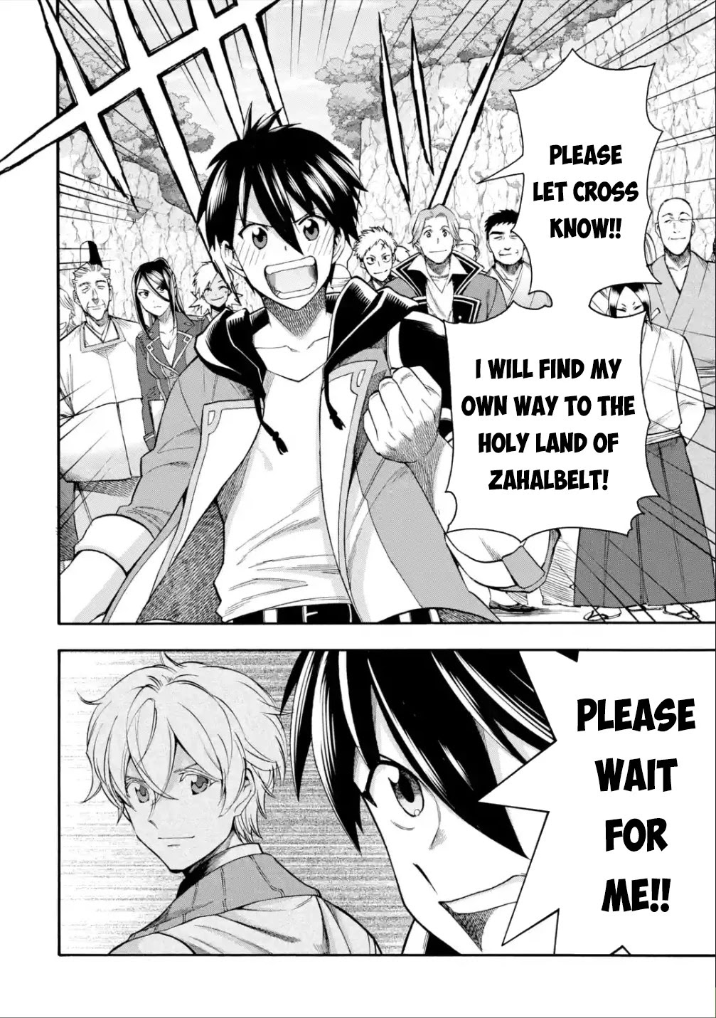 I Was Dismissed from the Hero’s Party Because They Don’t Need My Training Skills, so I Strengthened My [Fief] Which I Got as a Replacement for My Retirement Money. chapter 18 page 13