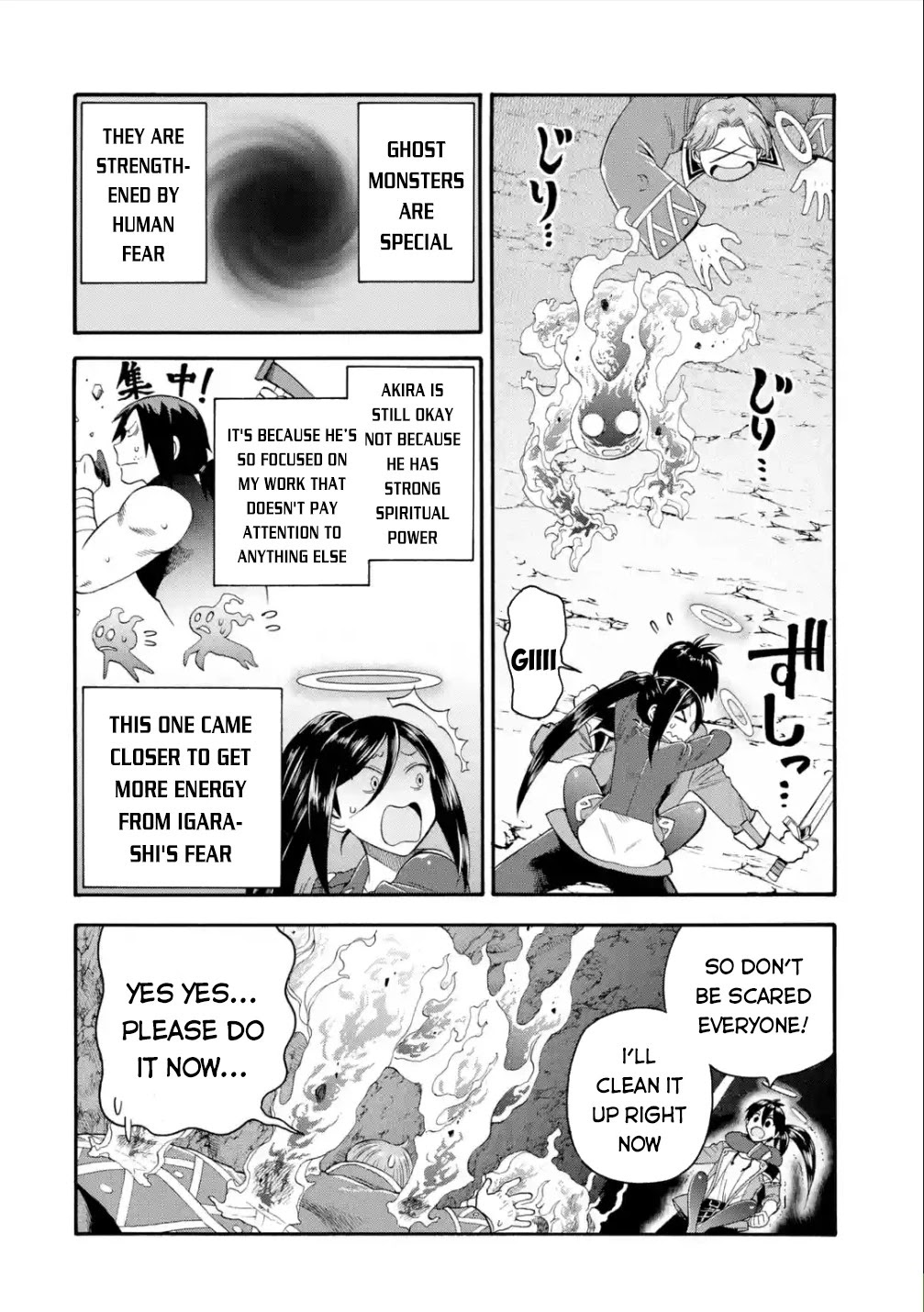 I Was Dismissed from the Hero’s Party Because They Don’t Need My Training Skills, so I Strengthened My [Fief] Which I Got as a Replacement for My Retirement Money. chapter 18 page 27