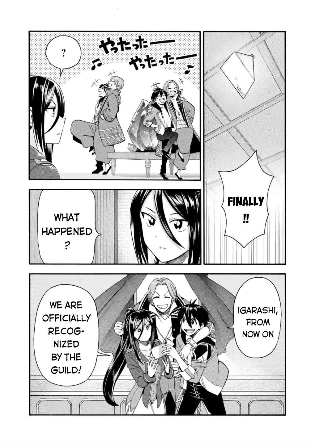 I Was Dismissed from the Hero’s Party Because They Don’t Need My Training Skills, so I Strengthened My [Fief] Which I Got as a Replacement for My Retirement Money. chapter 18 page 40