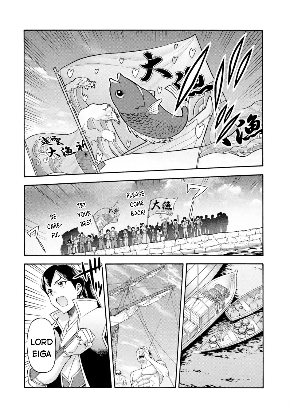 I Was Dismissed from the Hero’s Party Because They Don’t Need My Training Skills, so I Strengthened My [Fief] Which I Got as a Replacement for My Retirement Money. chapter 19 page 14