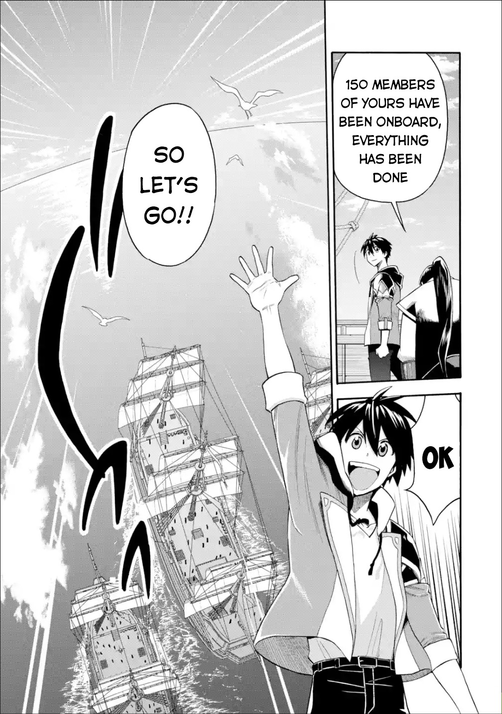 I Was Dismissed from the Hero’s Party Because They Don’t Need My Training Skills, so I Strengthened My [Fief] Which I Got as a Replacement for My Retirement Money. chapter 19 page 15