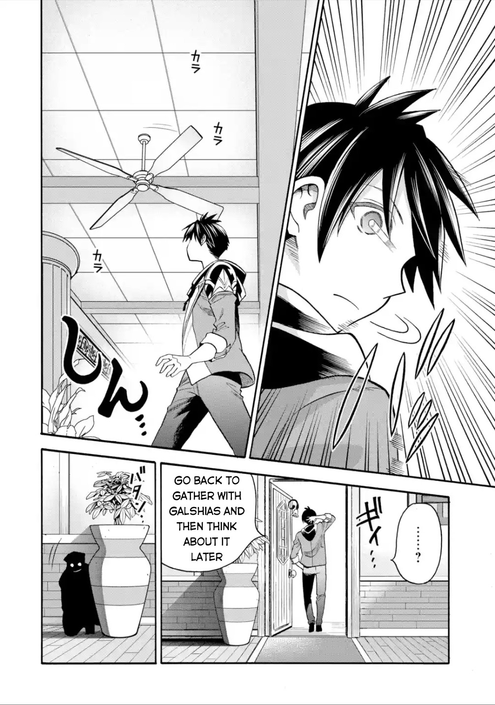 I Was Dismissed from the Hero’s Party Because They Don’t Need My Training Skills, so I Strengthened My [Fief] Which I Got as a Replacement for My Retirement Money. chapter 19 page 24