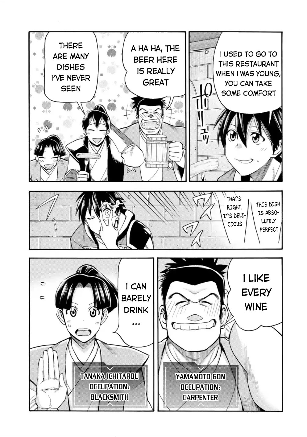 I Was Dismissed from the Hero’s Party Because They Don’t Need My Training Skills, so I Strengthened My [Fief] Which I Got as a Replacement for My Retirement Money. chapter 19 page 27