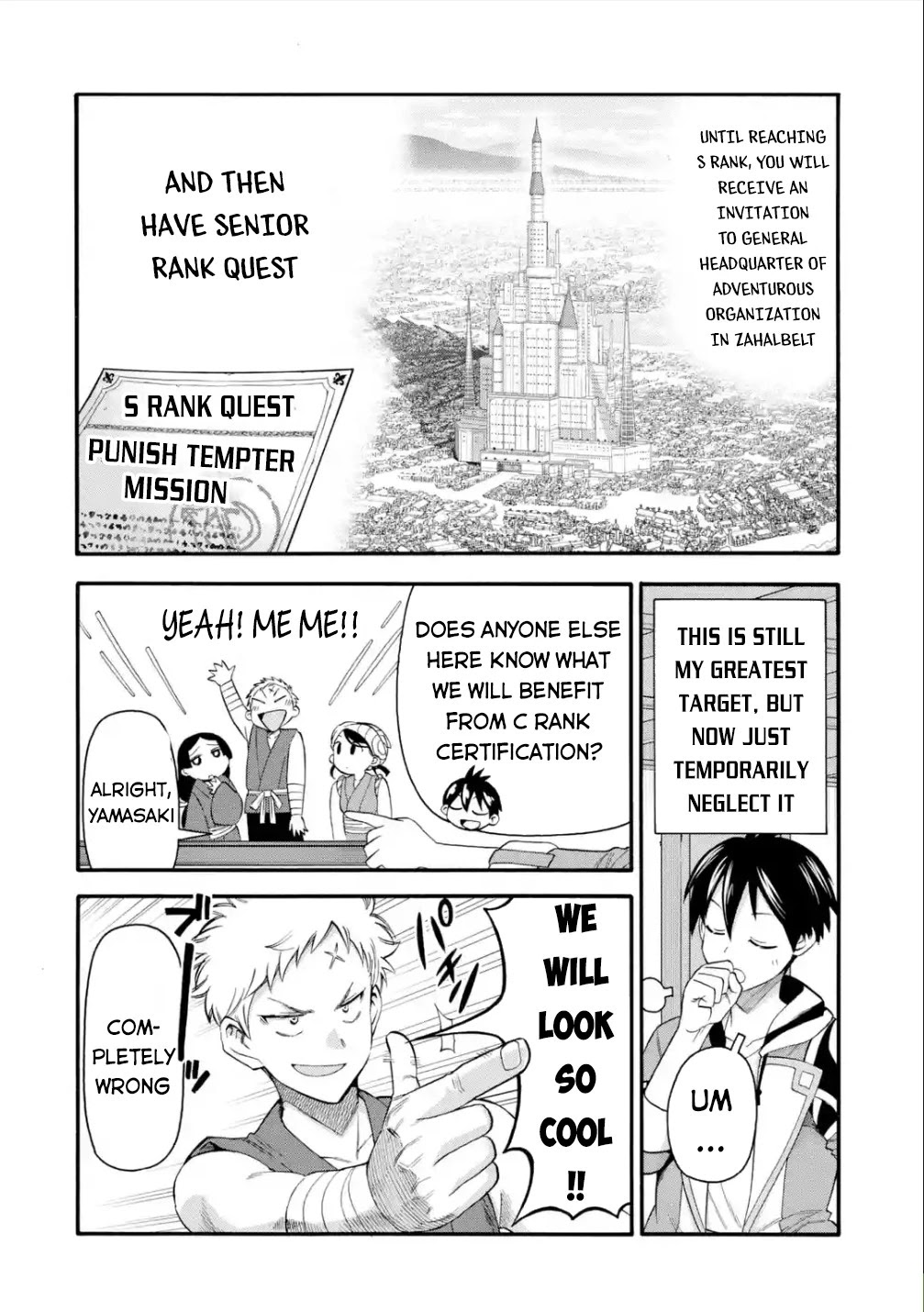 I Was Dismissed from the Hero’s Party Because They Don’t Need My Training Skills, so I Strengthened My [Fief] Which I Got as a Replacement for My Retirement Money. chapter 19 page 5