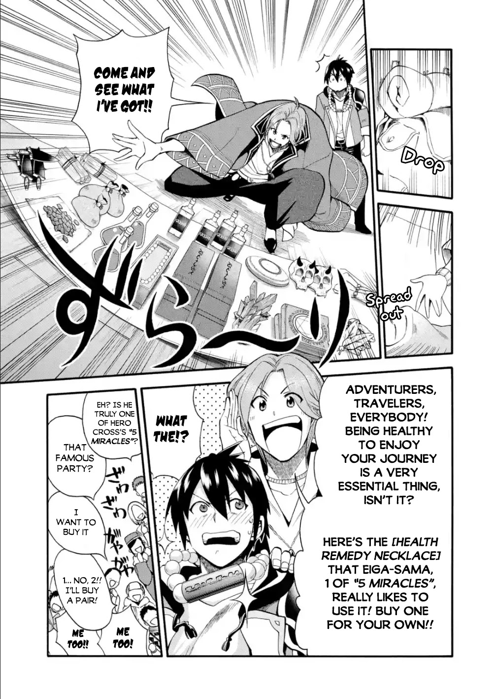 I Was Dismissed from the Hero’s Party Because They Don’t Need My Training Skills, so I Strengthened My [Fief] Which I Got as a Replacement for My Retirement Money. chapter 2 page 10