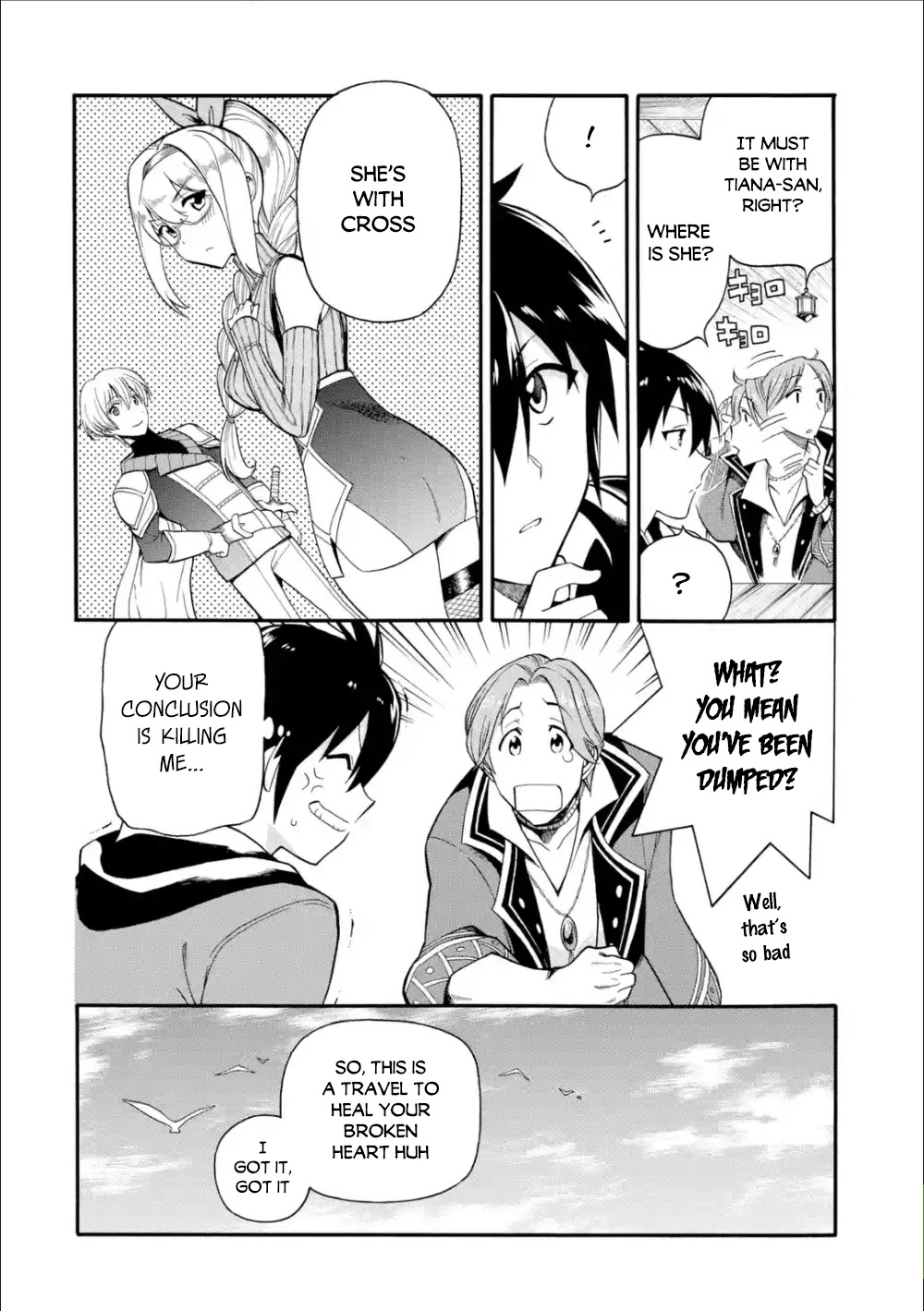 I Was Dismissed from the Hero’s Party Because They Don’t Need My Training Skills, so I Strengthened My [Fief] Which I Got as a Replacement for My Retirement Money. chapter 2 page 13