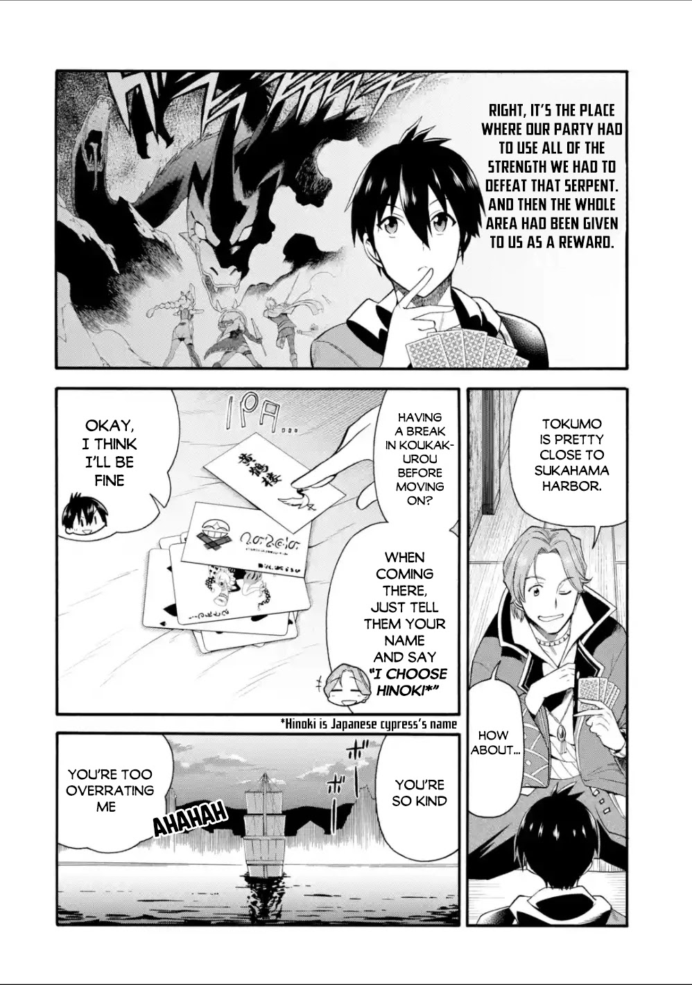 I Was Dismissed from the Hero’s Party Because They Don’t Need My Training Skills, so I Strengthened My [Fief] Which I Got as a Replacement for My Retirement Money. chapter 2 page 17