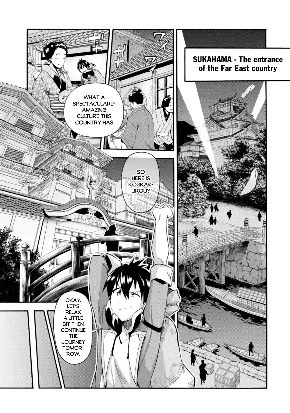 I Was Dismissed from the Hero’s Party Because They Don’t Need My Training Skills, so I Strengthened My [Fief] Which I Got as a Replacement for My Retirement Money. chapter 2 page 18