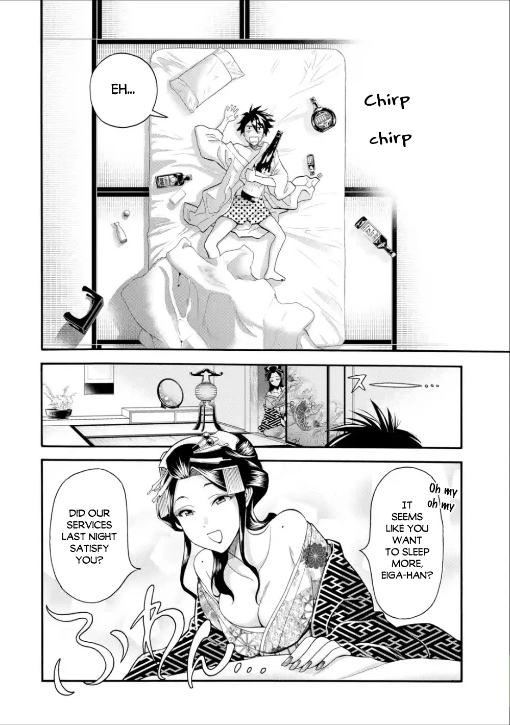 I Was Dismissed from the Hero’s Party Because They Don’t Need My Training Skills, so I Strengthened My [Fief] Which I Got as a Replacement for My Retirement Money. chapter 2 page 19