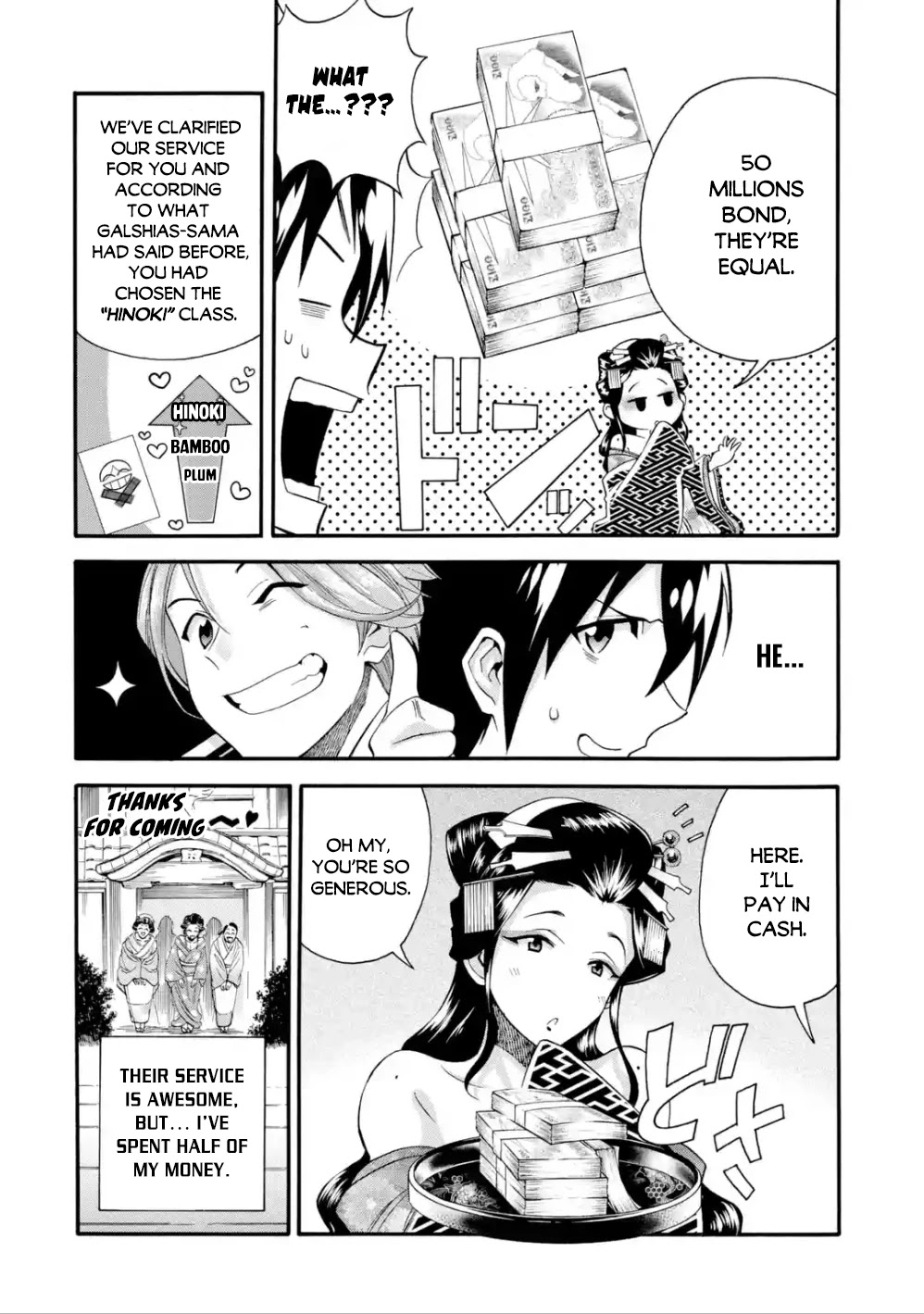 I Was Dismissed from the Hero’s Party Because They Don’t Need My Training Skills, so I Strengthened My [Fief] Which I Got as a Replacement for My Retirement Money. chapter 2 page 21