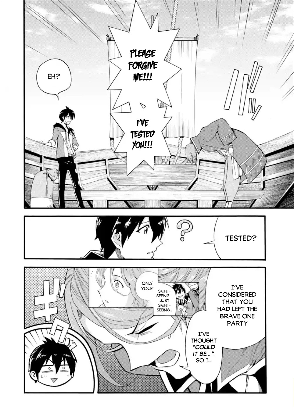 I Was Dismissed from the Hero’s Party Because They Don’t Need My Training Skills, so I Strengthened My [Fief] Which I Got as a Replacement for My Retirement Money. chapter 2 page 23