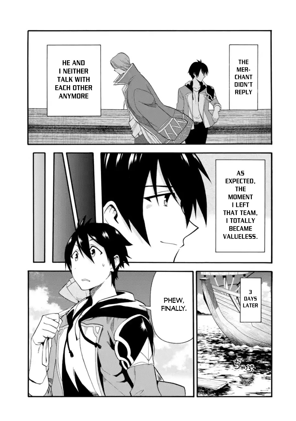 I Was Dismissed from the Hero’s Party Because They Don’t Need My Training Skills, so I Strengthened My [Fief] Which I Got as a Replacement for My Retirement Money. chapter 2 page 28